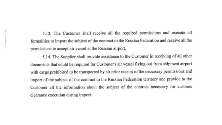 Іран продав РФ боєприпасів більш ніж на мільйон доларів, - Sky News 07