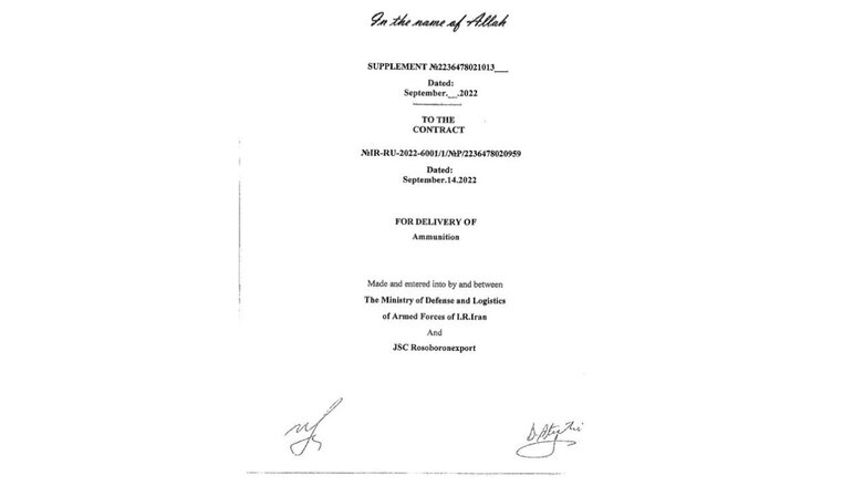 Іран продав РФ боєприпасів більш ніж на мільйон доларів, - Sky News 13