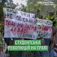 Новий голова Київської облради Ярослав Добрянський. Досьє