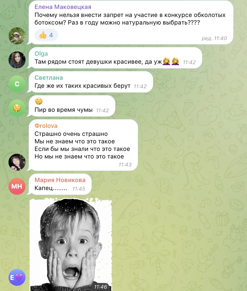 "Яка Росія, така і місіс": у мережі висміяли новообрану "Місіс Росія – 2023". Фото "красуні" без фотошопу