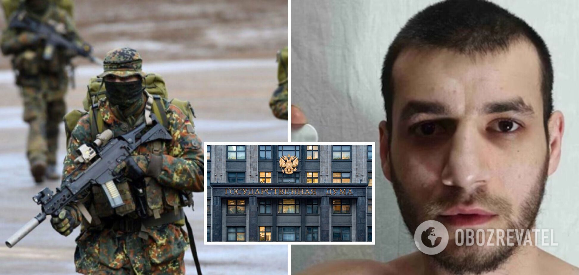 В Украине ликвидировали сына экс-депутата Госдумы, воевавшего в рядах ЧВК ’Вагнер’ dqxikeidqxiqqeant