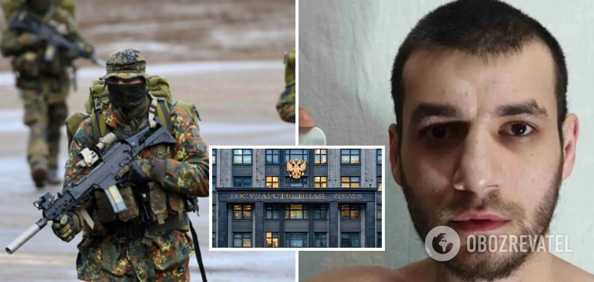 В Україні ліквідували сина екс-депутата Держдуми, який воював у лавах ПВК ’Вагнер’ dqxikeidqxiqqeant