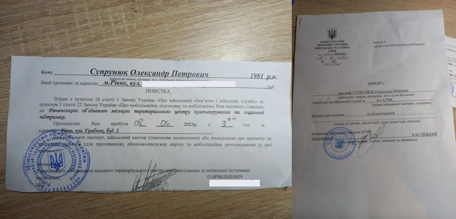 У Рівному повістку у військкомат вручили 8-річному хлопчику: у ТЦК виправдалися dqxikeidqxitkant