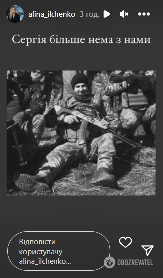 Повідомлення про смерть захисника України dqxikeidqxitkant