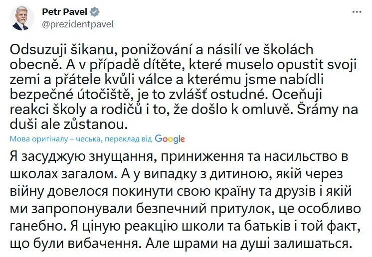 Президент Чехії зустрівся з українською дівчинкою, яку зацькували однокласники-прихильники РФ dqxikeidqxitkant