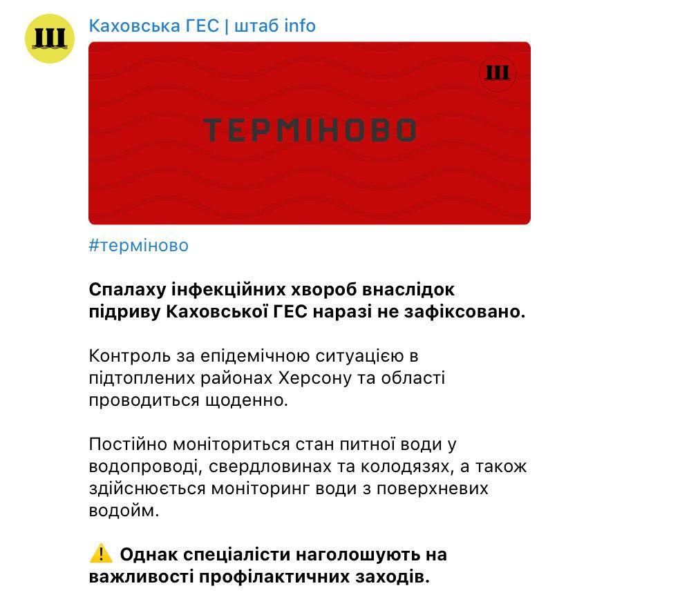 Посада штабу dqxikeidqxitkant