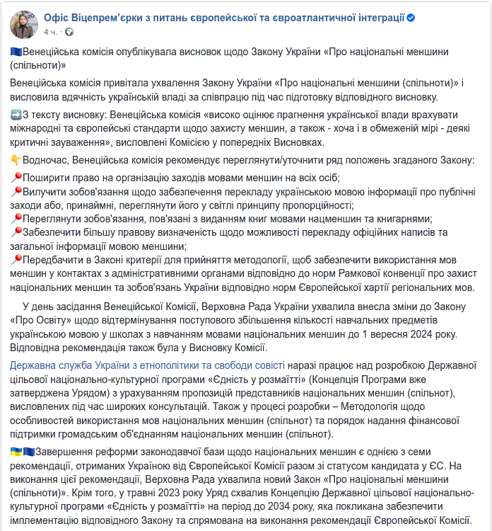 скриншот их фейсбук dqxikeidqxiqqeant