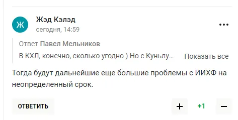 Пушиліна висміяли після його заяви про