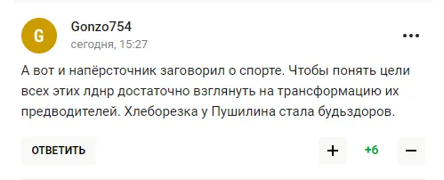 Пушиліна висміяли після його заяви про