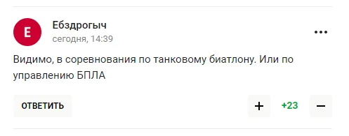 Пушиліна висміяли після його заяви про