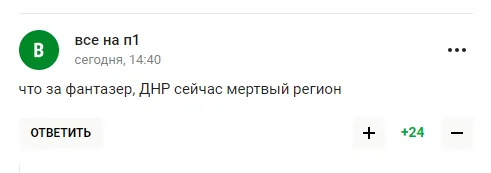 Пушиліна висміяли після його заяви про