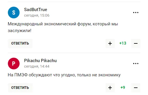 Пушилина высмеяли после его заявления о