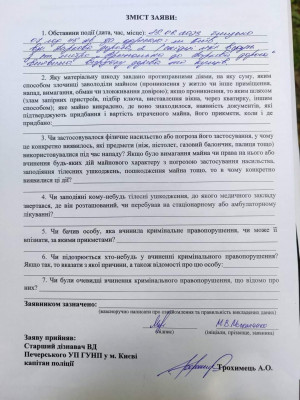  -     dqxikeidqxidant