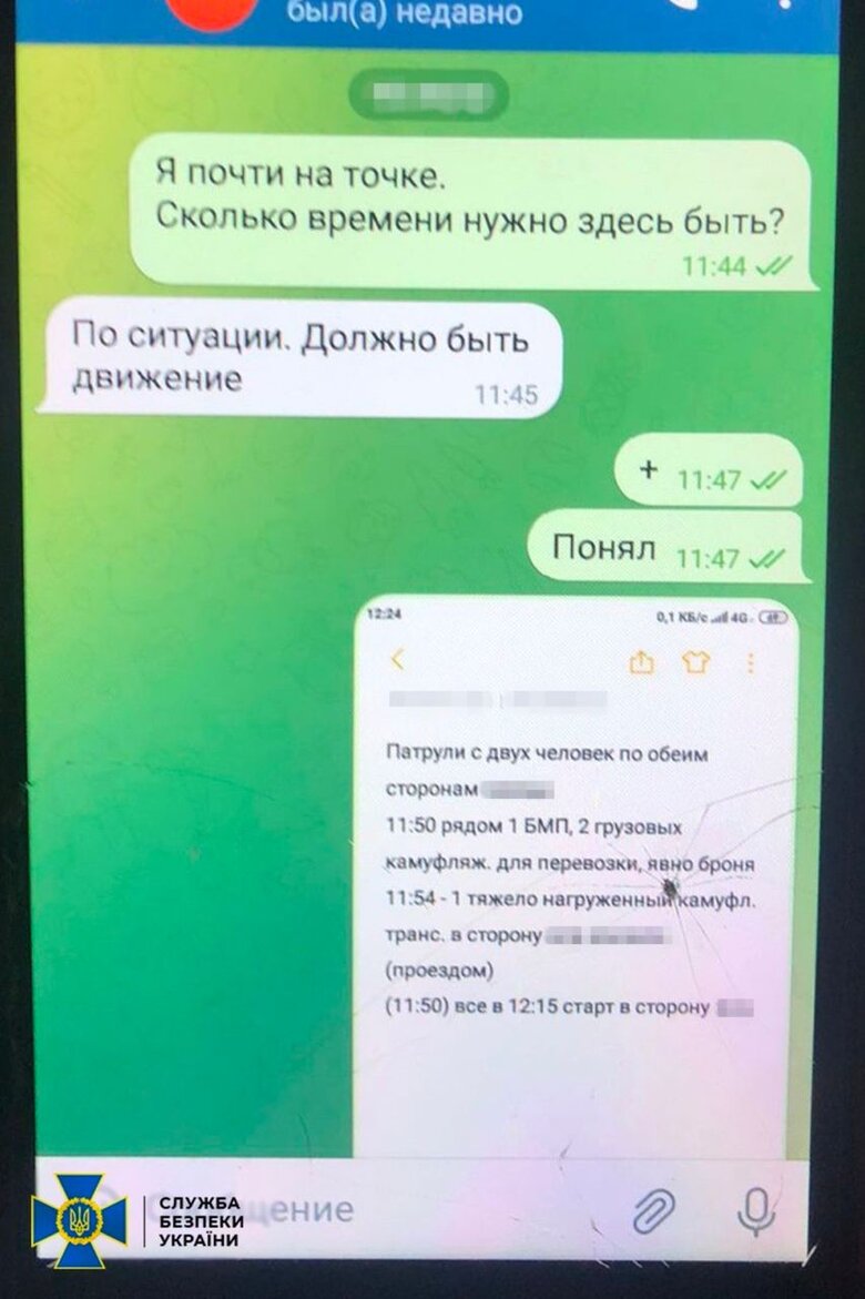 Затримано агента ФСБ РФ, який готував ракетний удар по Вінниці, - СБУ 03