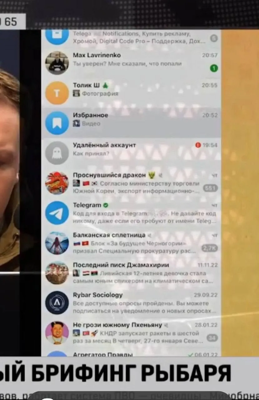 Російський пропагандист засвітив у ефірі цікаву переписку: запідозрили адміна популярного українського Telegram-каналу