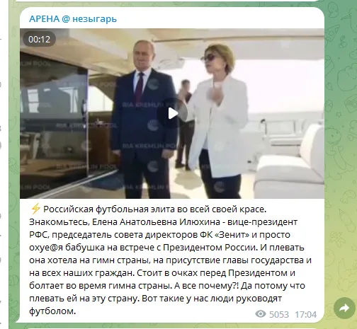"Да, мы ох*ели. И что?" Поступок вице-президента РФС на встрече с Путиным вызвал отвращение у болельщиков dqxikeidqxitkant