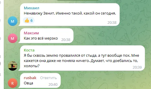 "Да, мы ох*ели. И что?" Поступок вице-президента РФС на встрече с Путиным вызвал отвращение у болельщиков