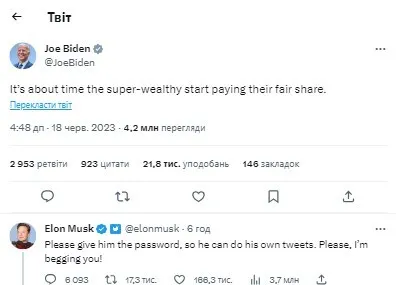 "Дайте ему пароль!" Маск публично высмеял Байдена в Twitter dqxikeidqxiqqeant