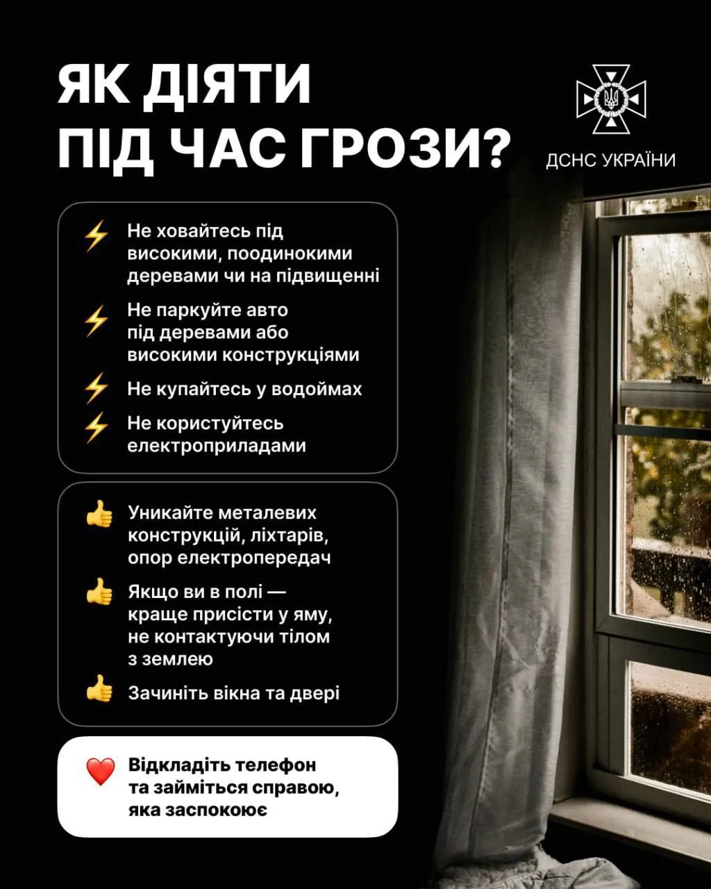 Киев накрыл мощный ливень, местами с градом: улицы подтопило, образовались пробки. Фото и видео