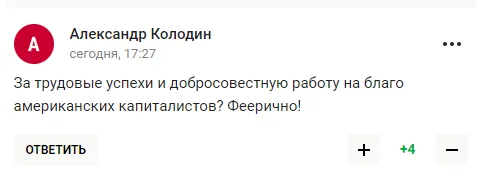"Від Гітлера почесна грамота". Путін поставив "клеймо" на Овечкіні