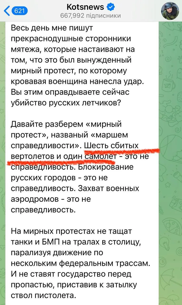 "А розмов-то було": як соцмережі відреагували на "договорняк" Пригожина з Путіним. Фото