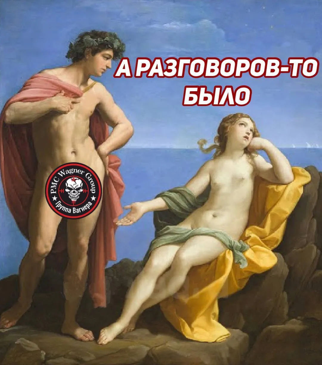 "А розмов-то було": як соцмережі відреагували на "договорняк" Пригожина з Путіним. Фото