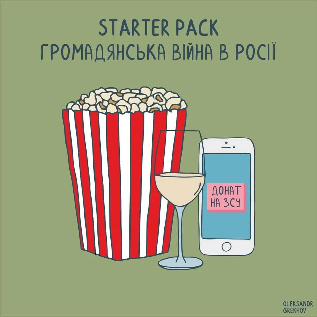 "А розмов-то було": як соцмережі відреагували на "договорняк" Пригожина з Путіним. Фото