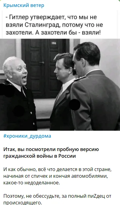 "А розмов-то було": як соцмережі відреагували на "договорняк" Пригожина з Путіним. Фото