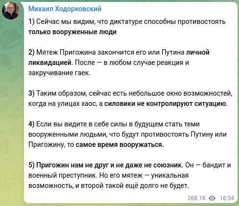 Скриншот из Телеграм dqxikeidqxitkant