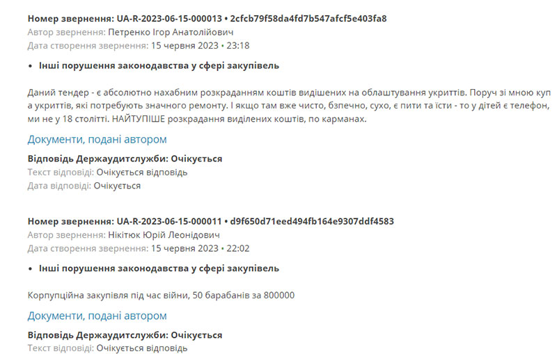 Тендерний банкет під час війни