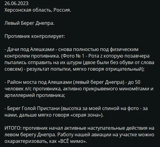 Воювали босими: роспропагандист пояснив, чому ЗСУ вибили армію РФ із лівого берега Дніпра dqxikeidqxitkant