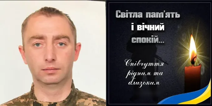 Ему навсегда будет 36: в боях за Украину погиб командир автомобильного отделения артбатареи из Ривненской области. Фото dqxikeidqxiqqeant