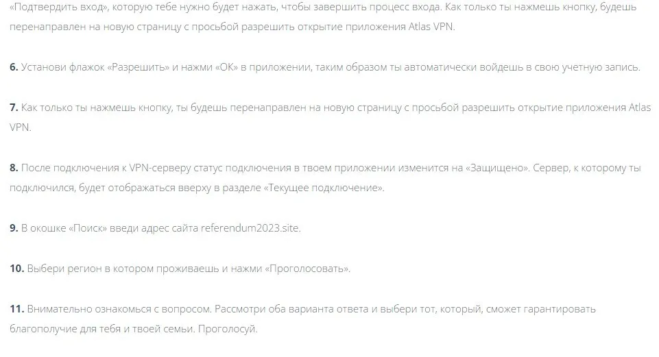Процес розвалу пішов? П’ять регіонів у РФ проведуть онлайн-референдуми з питань незалежності