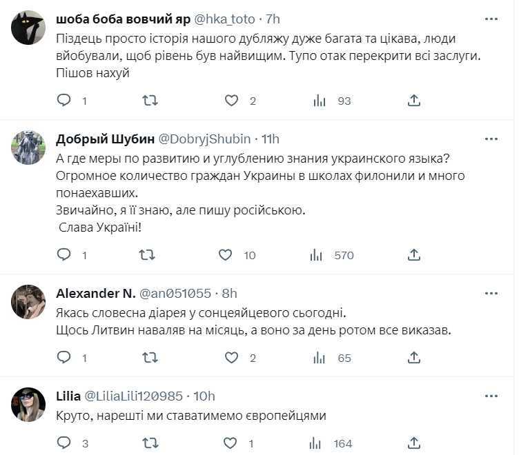 Зеленский инициирует показ англоязычного кино только в оригинале: мнения украинцев разделились