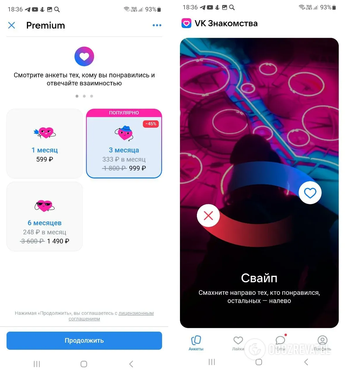 VK  –  Tinder dqxikeidqxiqqeant