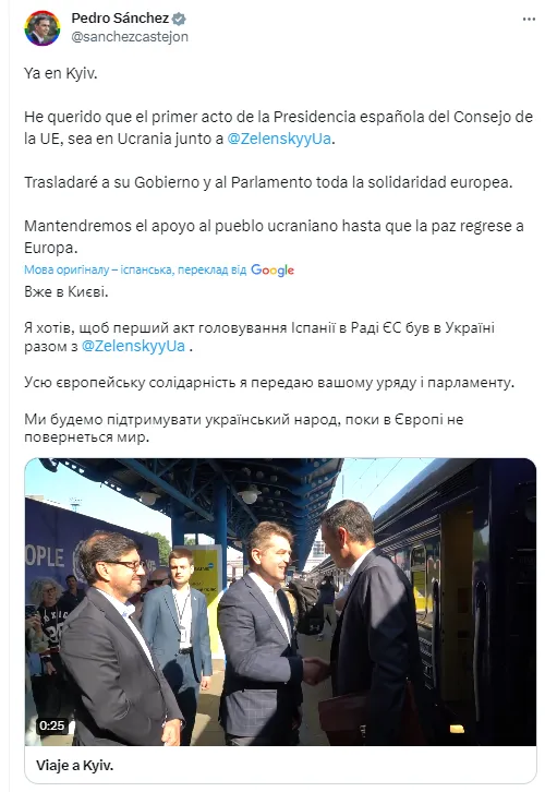 В Киев с визитом прибыл премьер Испании Педро Санчес. Видео dqxikeidqxitkant