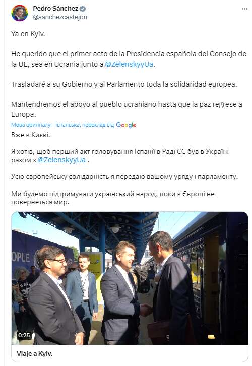 У Київ з візитом прибув прем’єр Іспанії Педро Санчес. Відео dqxikeidqxitkant