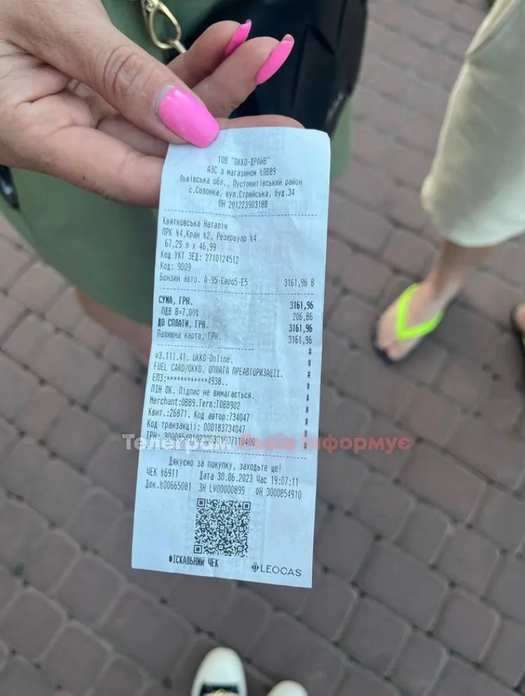 У Львові на заправці