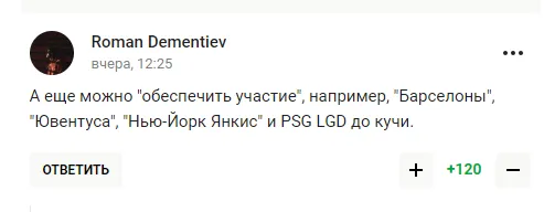 Кремль через