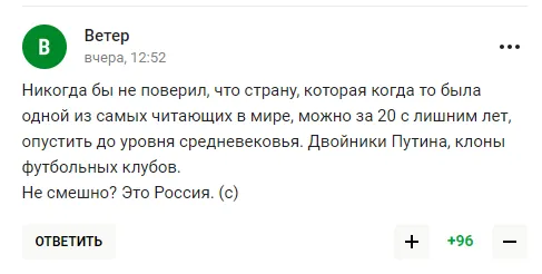 Кремль через