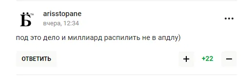 Кремль через