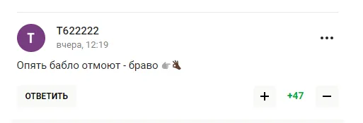 Кремль через