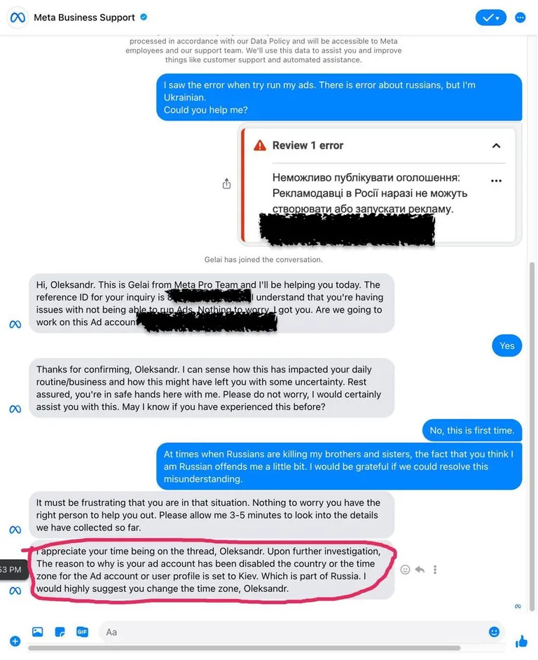 Киев - часть России, - компания Meta оскандалилась в переписке с пользователем 01 dqxikeidqxiqqeant