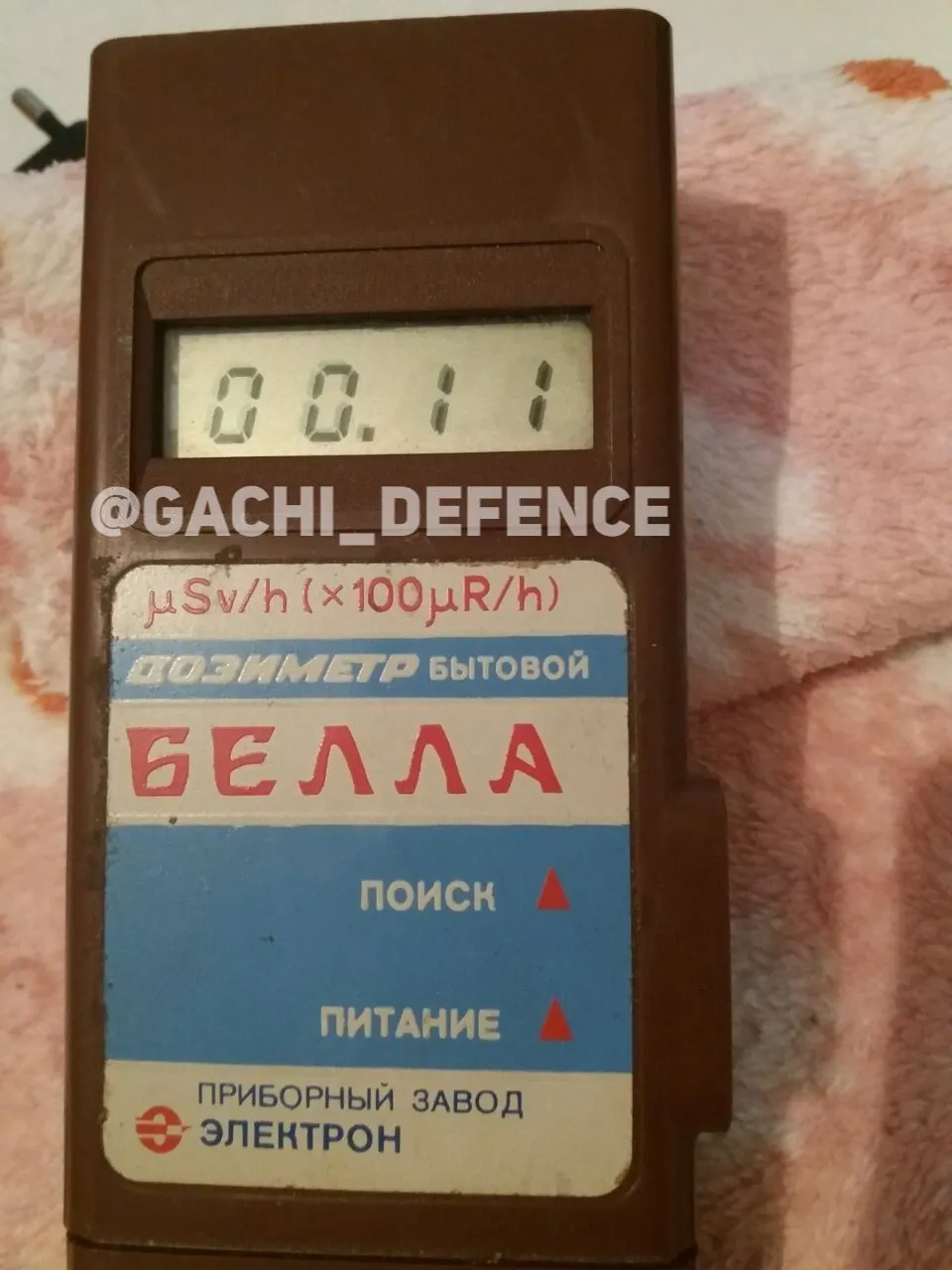 Як минула ніч на Запорізькій АЕС і чи є загроза теракту: останні дані про радіаційний фон dqxikeidqxitkant