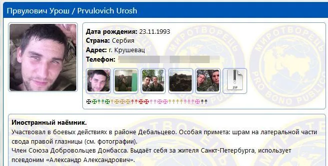 Під Бахмутом ліквідували сербського найманця, який воював проти України. Фото