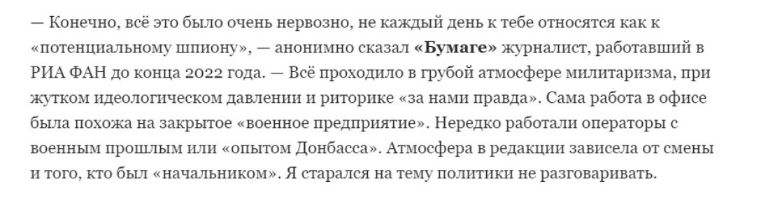 Які люди працювали у ЗМІ Пригожина