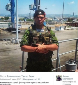 Российский морской пехотинец в Сирии. Фотография из социальных сетей dqxikeidqxitkant