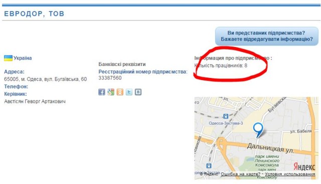 труханов дороги dqxikeidqxitkant