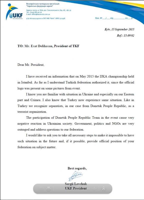 Українська федерація карате dqxikeidqxitkant