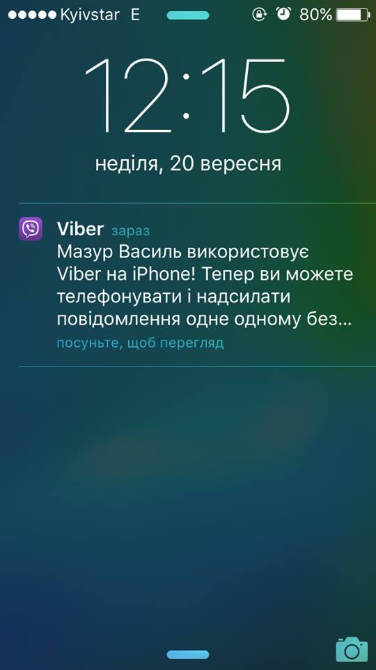 айфон dqxikeidqxiqqeant